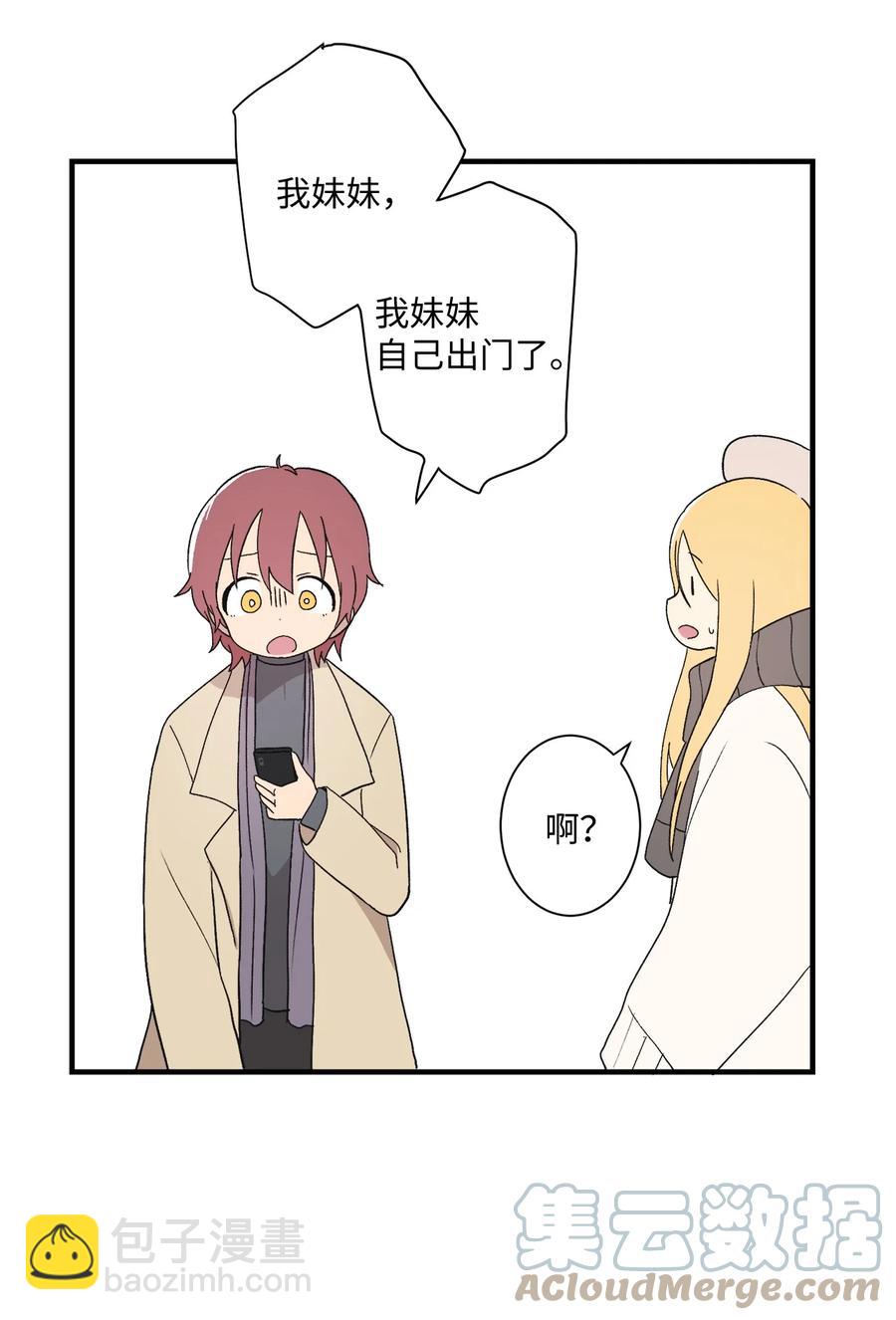 81 救命啊(1/2)-第82话