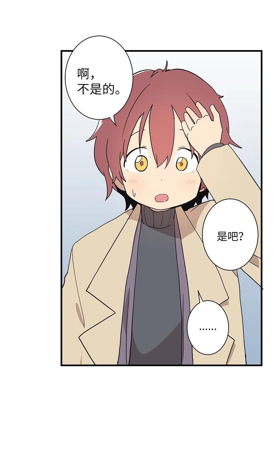 81 救命啊(1/2)-第82话