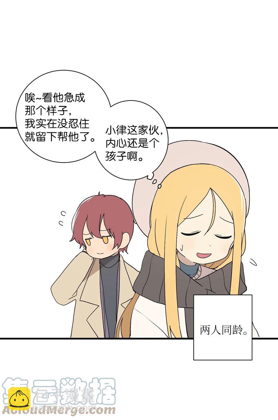 81 救命啊(1/2)-第82话