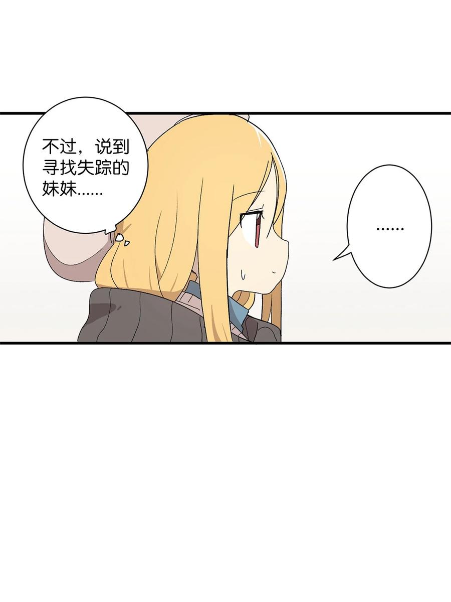 81 救命啊(1/2)-第82话