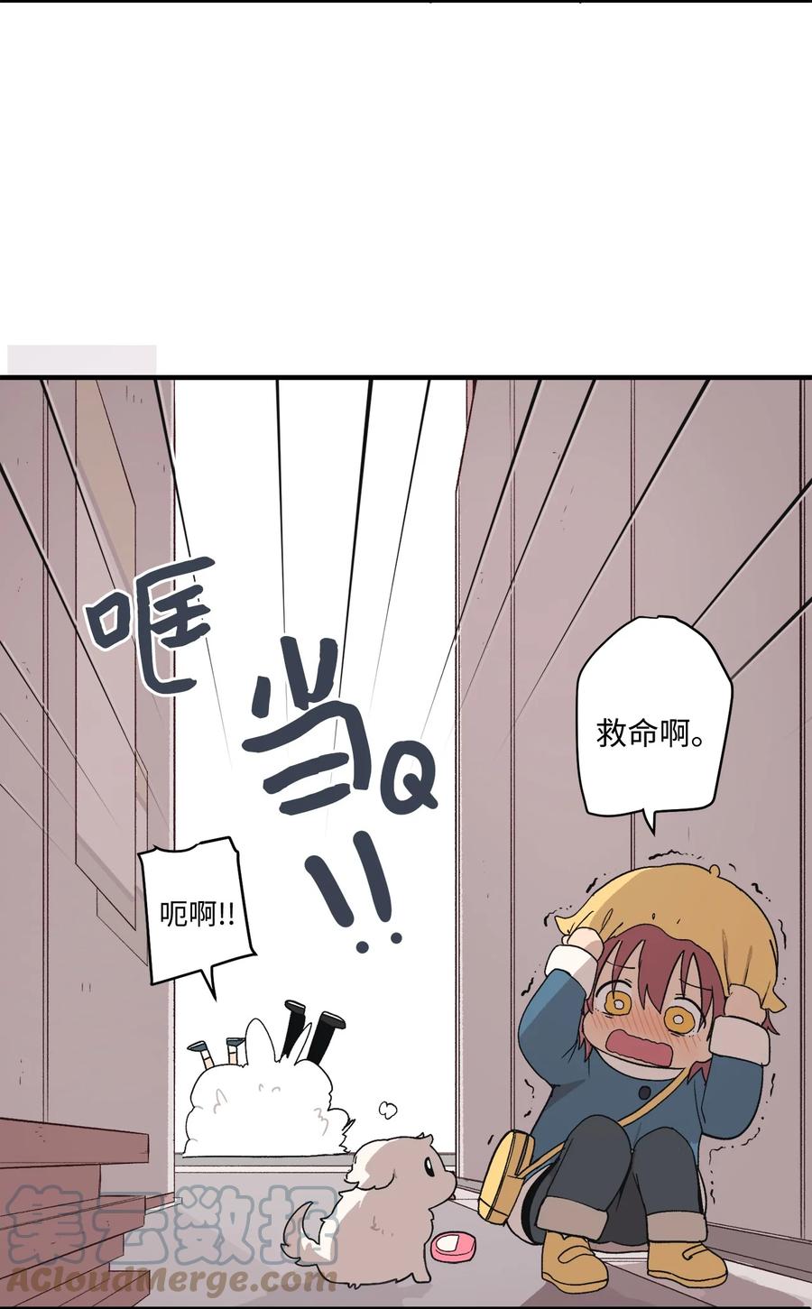 81 救命啊(1/2)-第82话