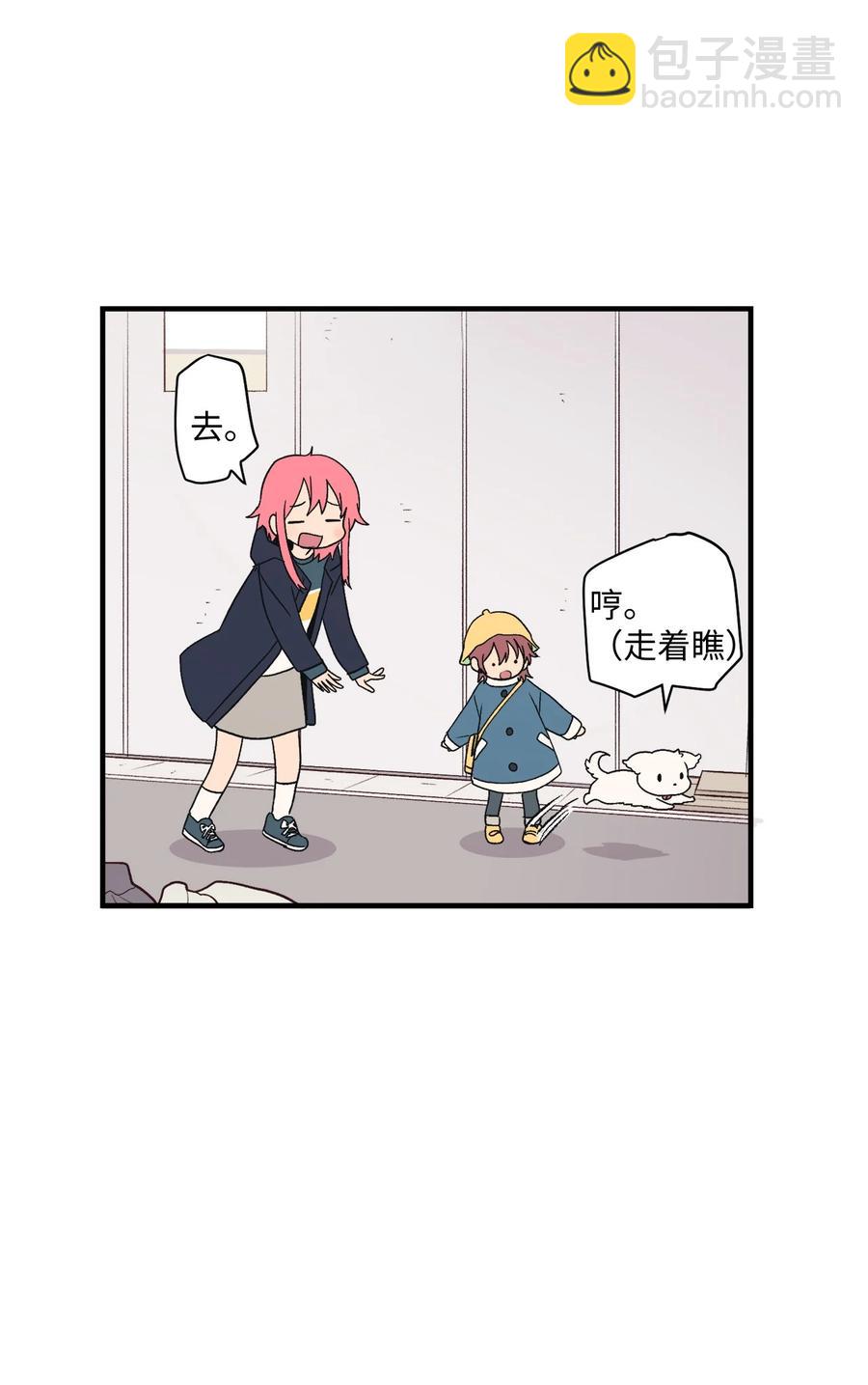 81 救命啊(1/2)-第82话