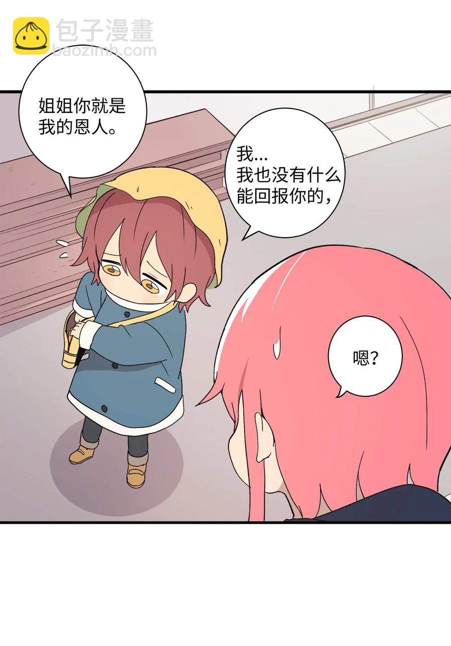 81 救命啊(1/2)-第82话