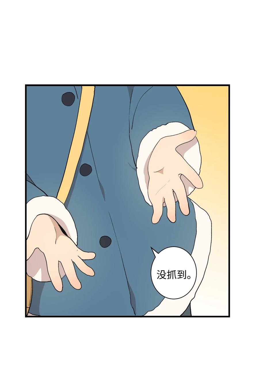 81 救命啊(1/2)-第82话