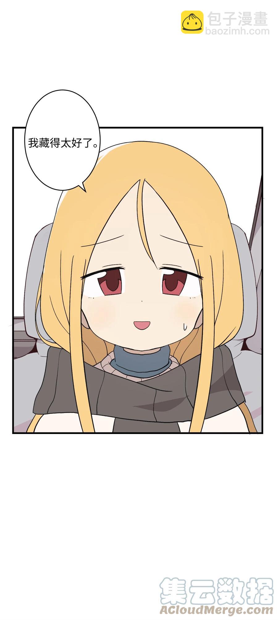 83 最感激的人是姐姐(1/2)-第84话