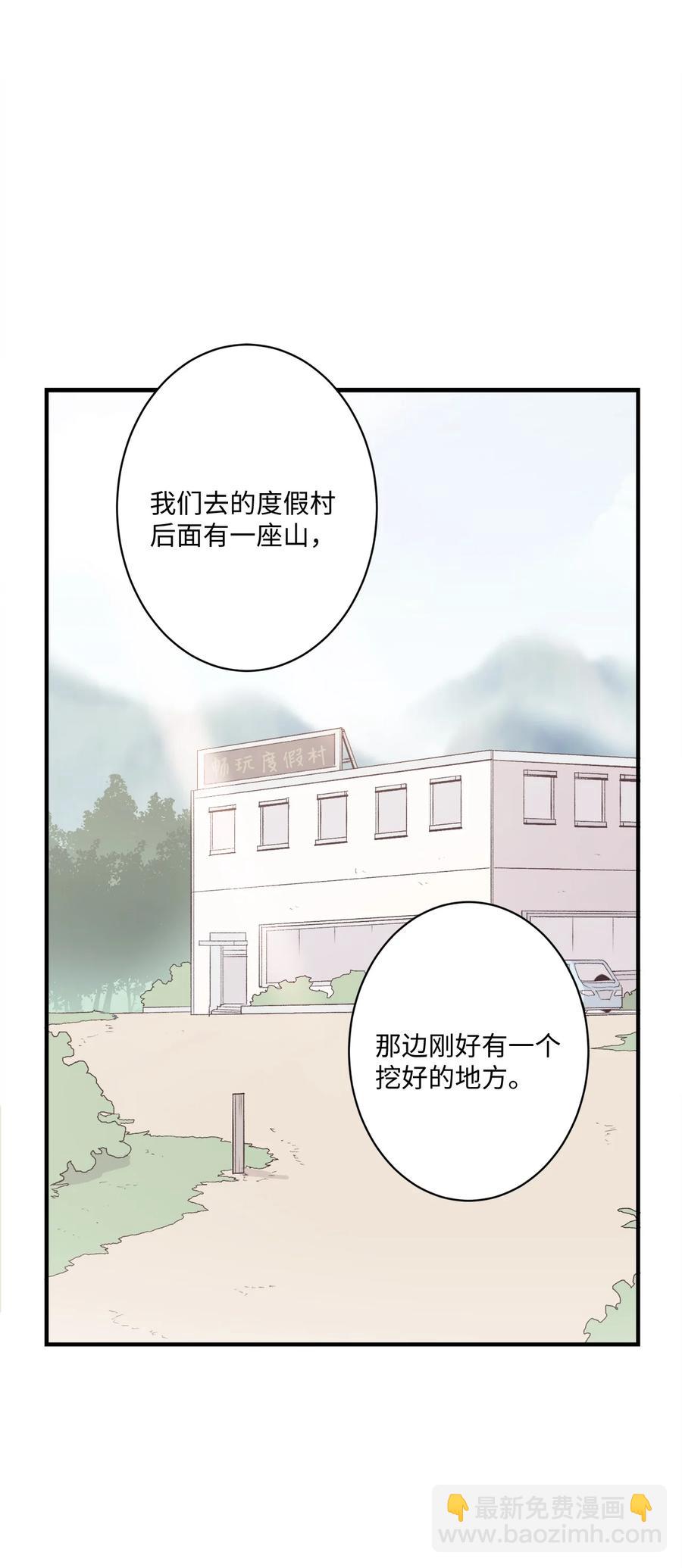 83 最感激的人是姐姐(1/2)-第84话