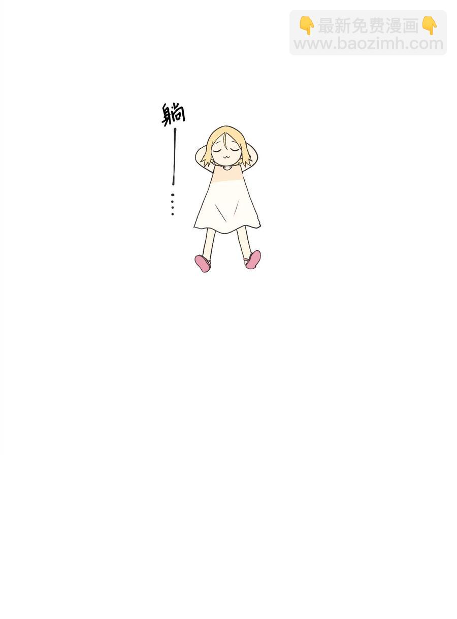 83 最感激的人是姐姐(1/2)-第84话