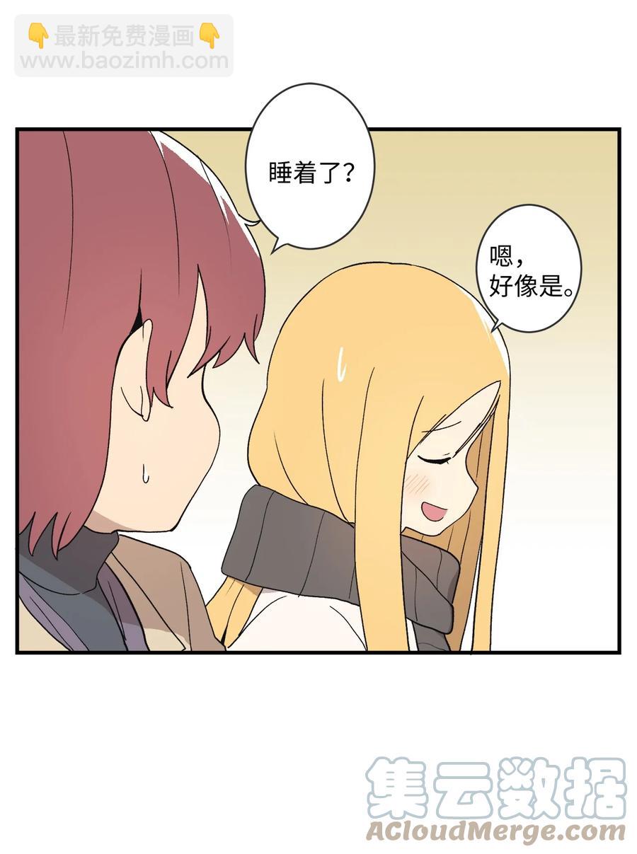 83 最感激的人是姐姐(1/2)-第84话