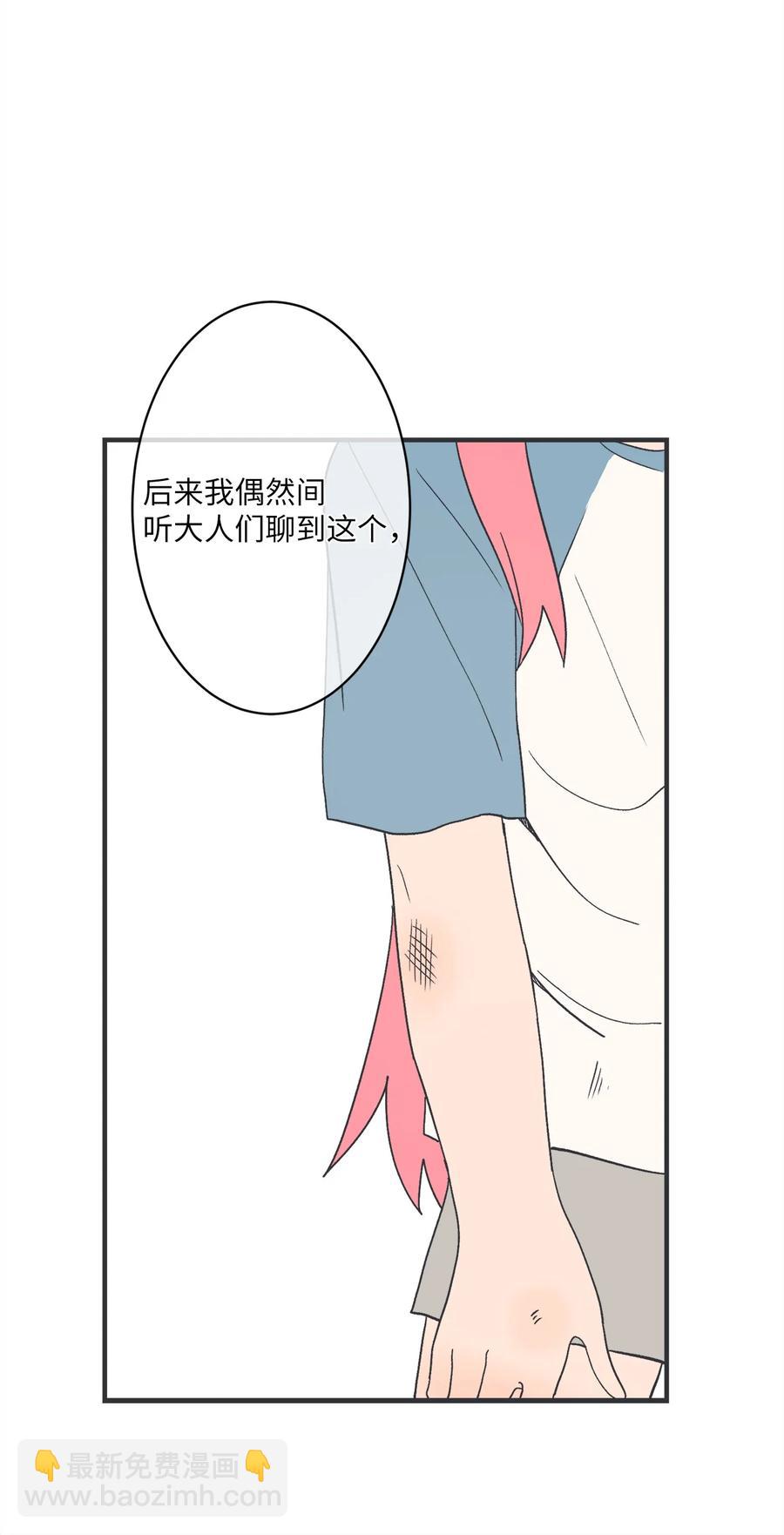 83 最感激的人是姐姐(1/2)-第84话