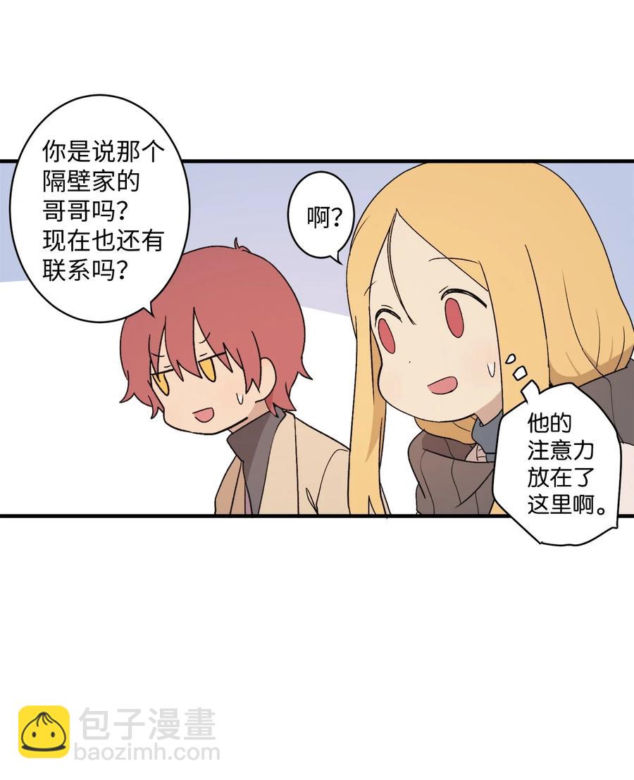 83 最感激的人是姐姐(1/2)-第84话