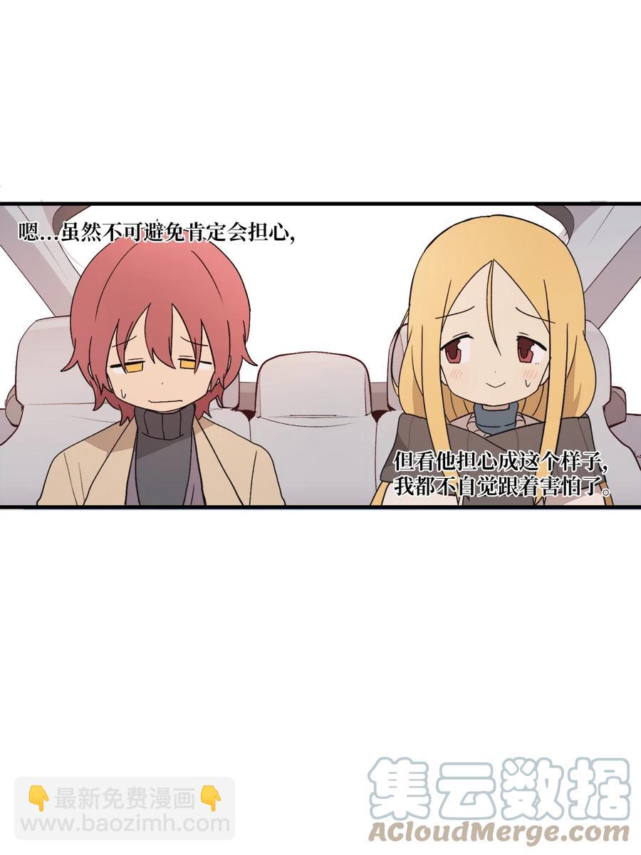 83 最感激的人是姐姐(1/2)-第84话