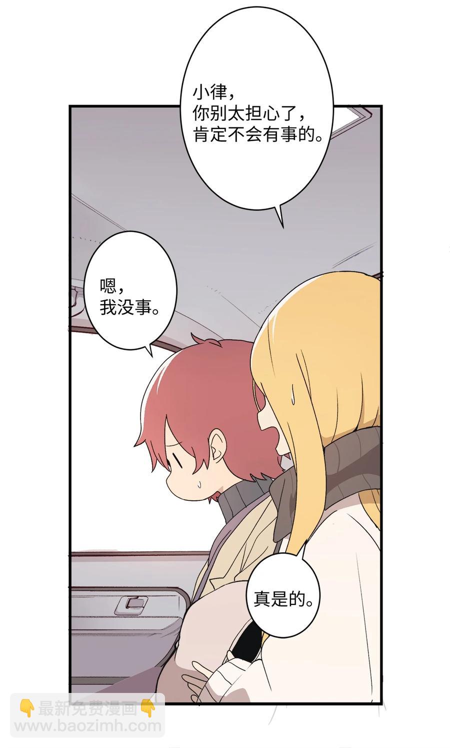 83 最感激的人是姐姐(1/2)-第84话