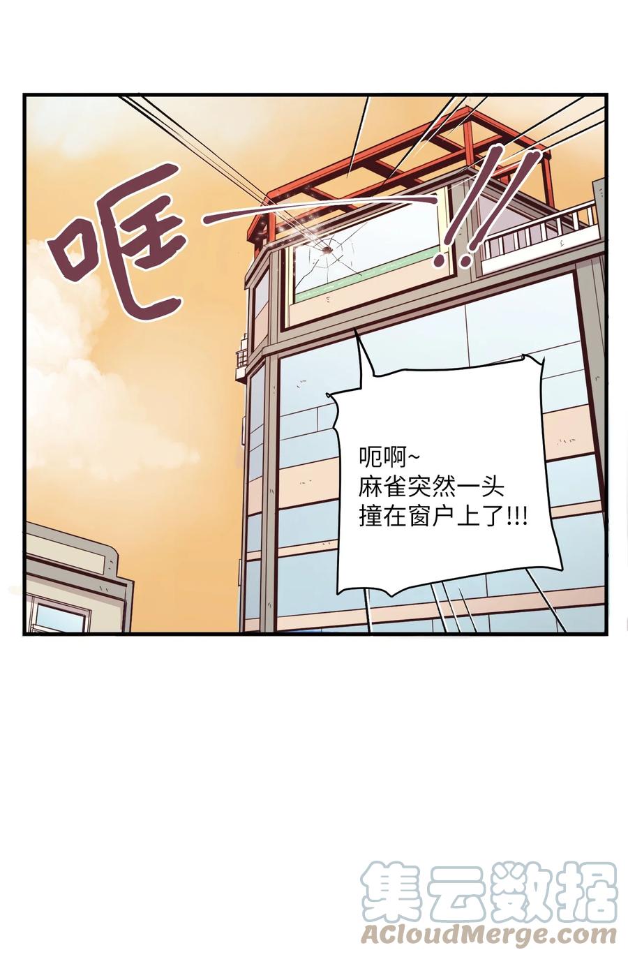 85 宝宝是怎么出生的-第86话