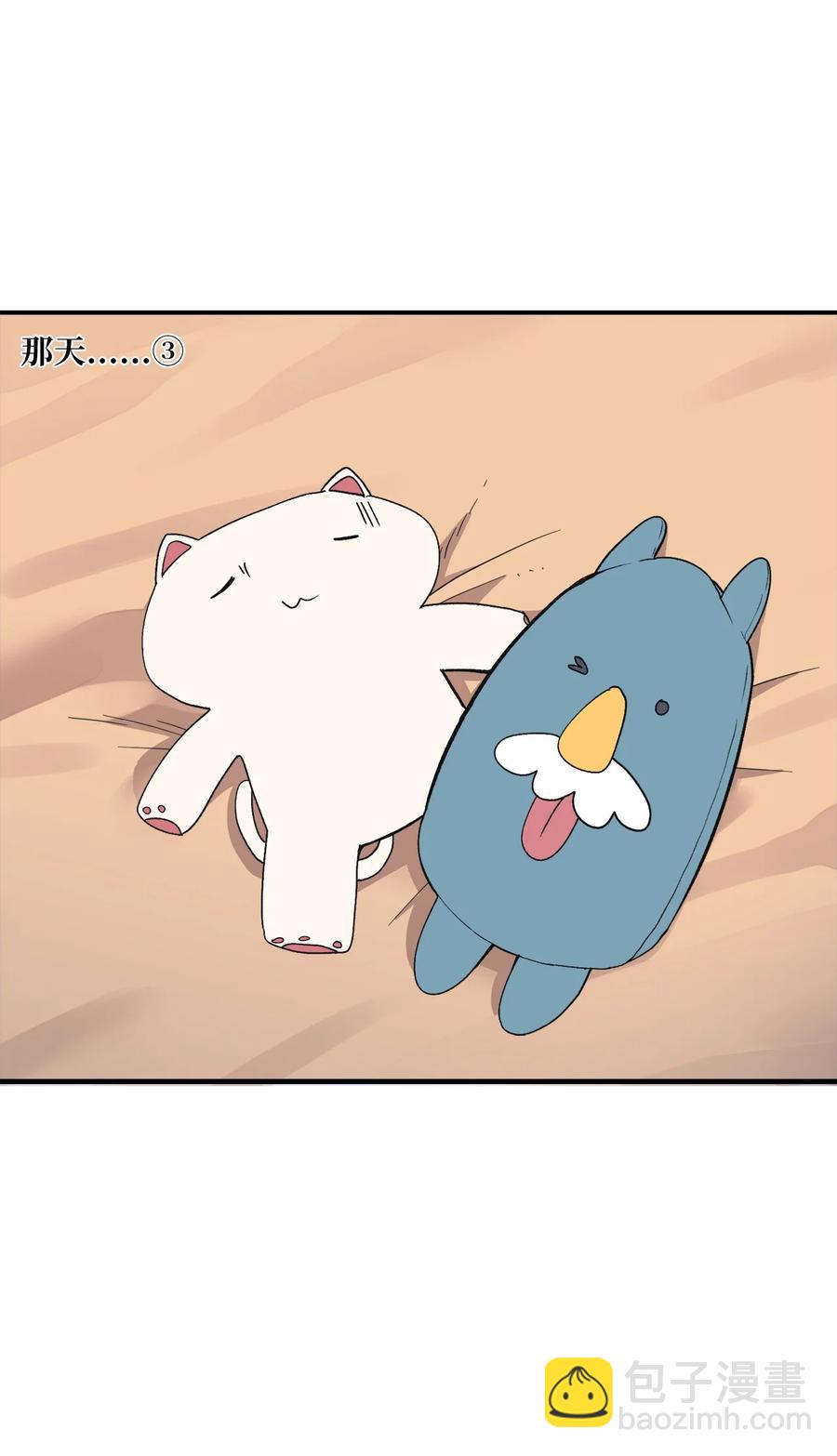 85 宝宝是怎么出生的-第86话