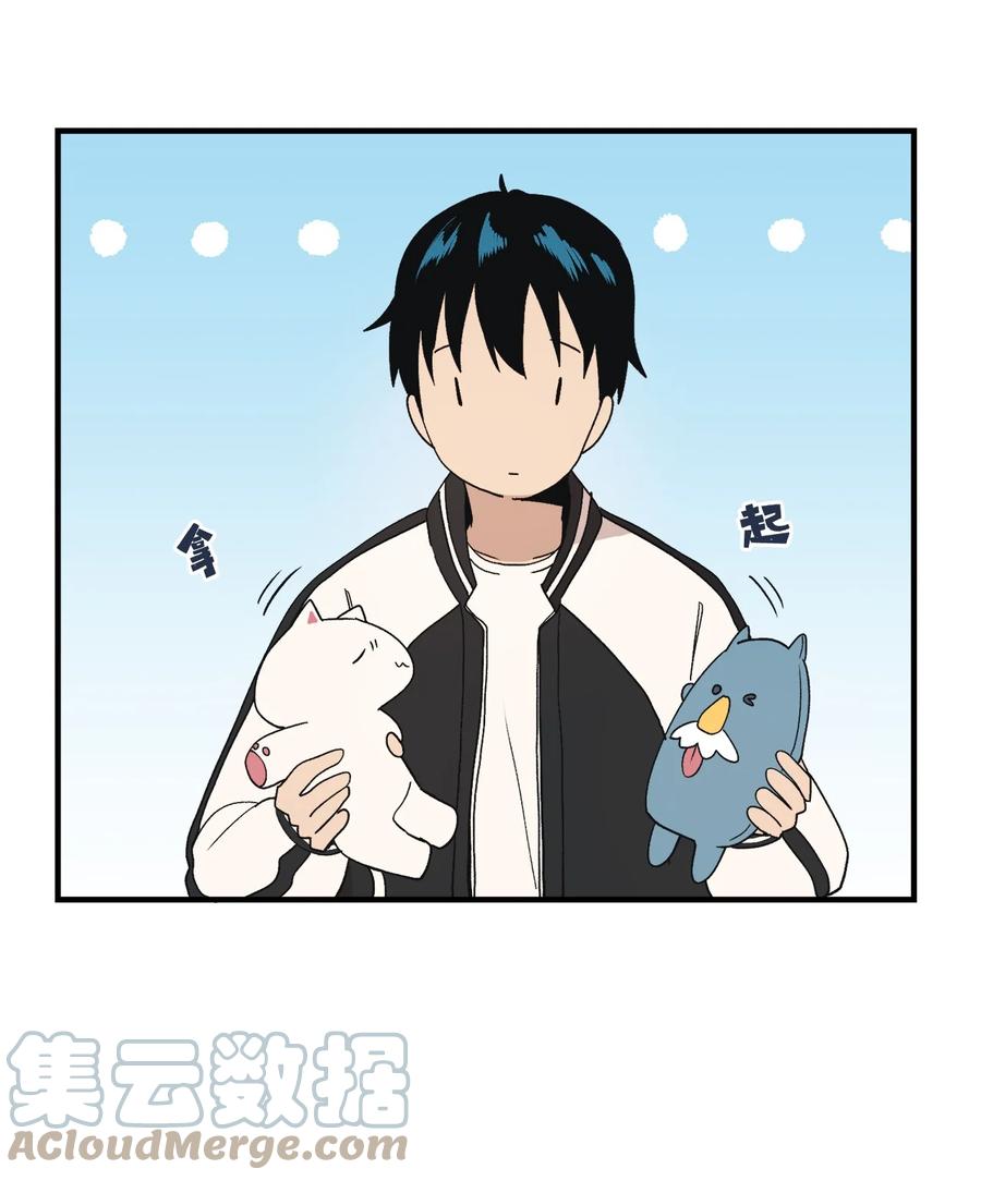 85 宝宝是怎么出生的-第86话