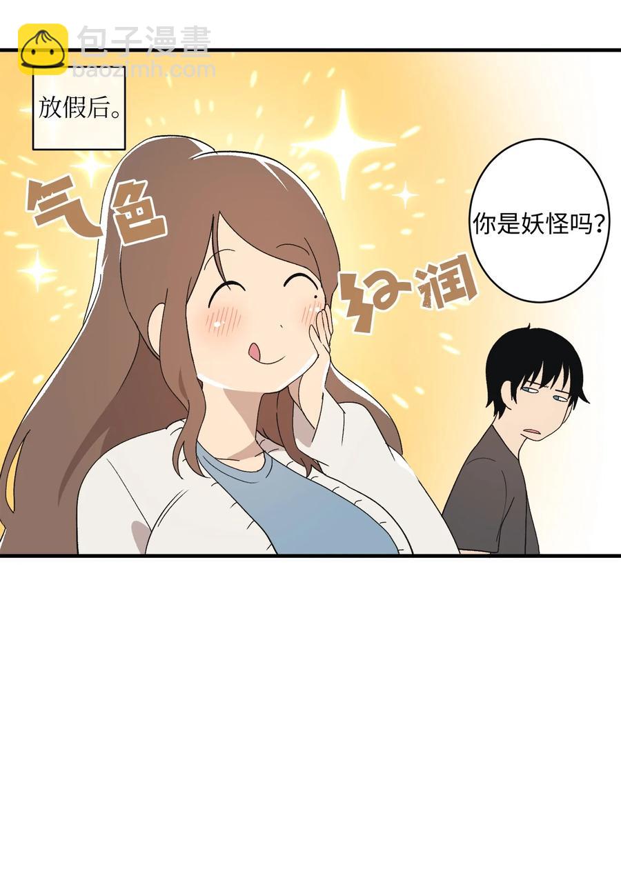 85 宝宝是怎么出生的-第86话