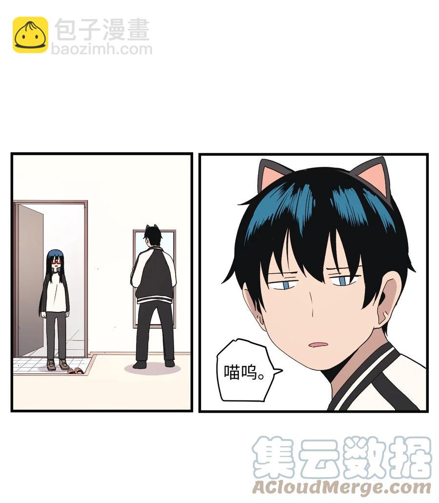 85 宝宝是怎么出生的-第86话