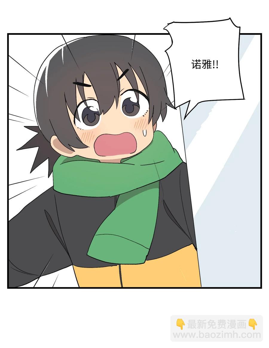 85 宝宝是怎么出生的-第86话