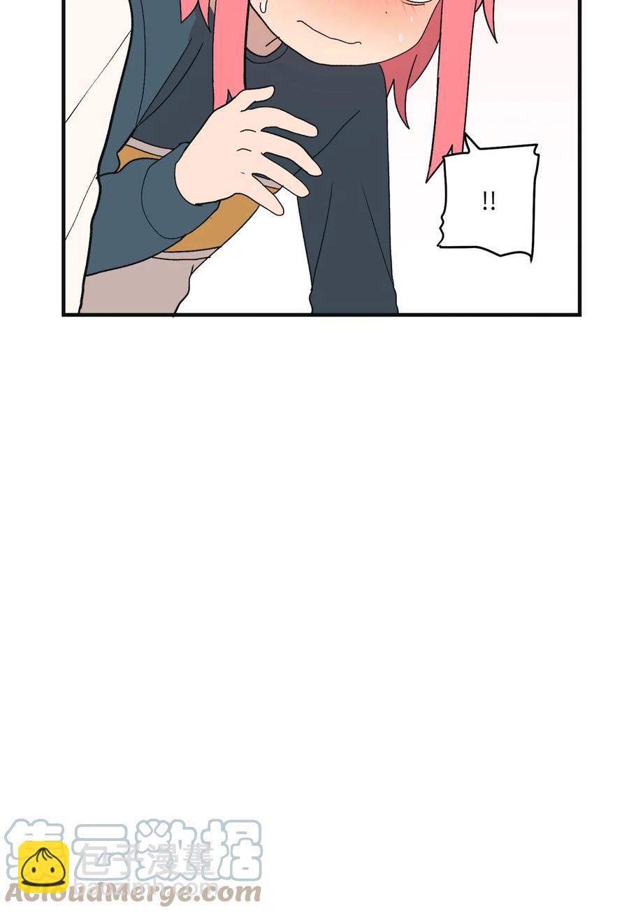 85 宝宝是怎么出生的-第86话