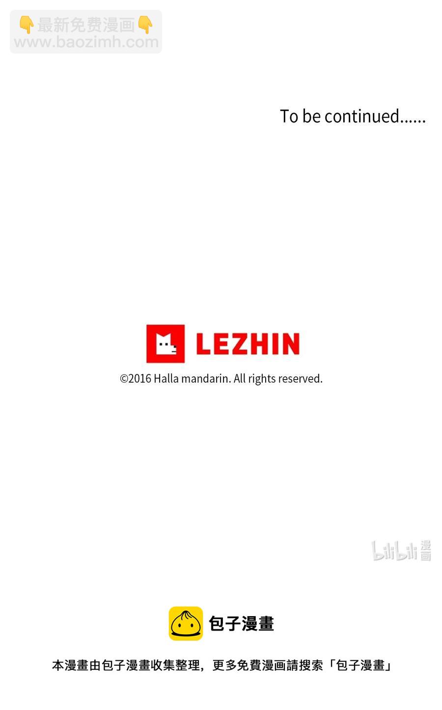 85 宝宝是怎么出生的-第86话