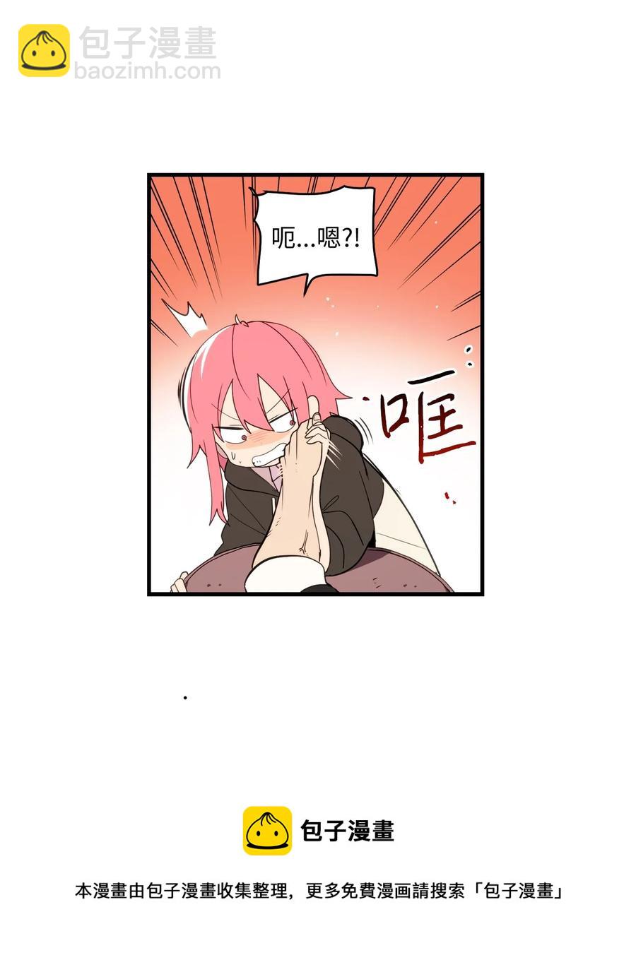 87 不要丢掉善良(1/2)-第88话