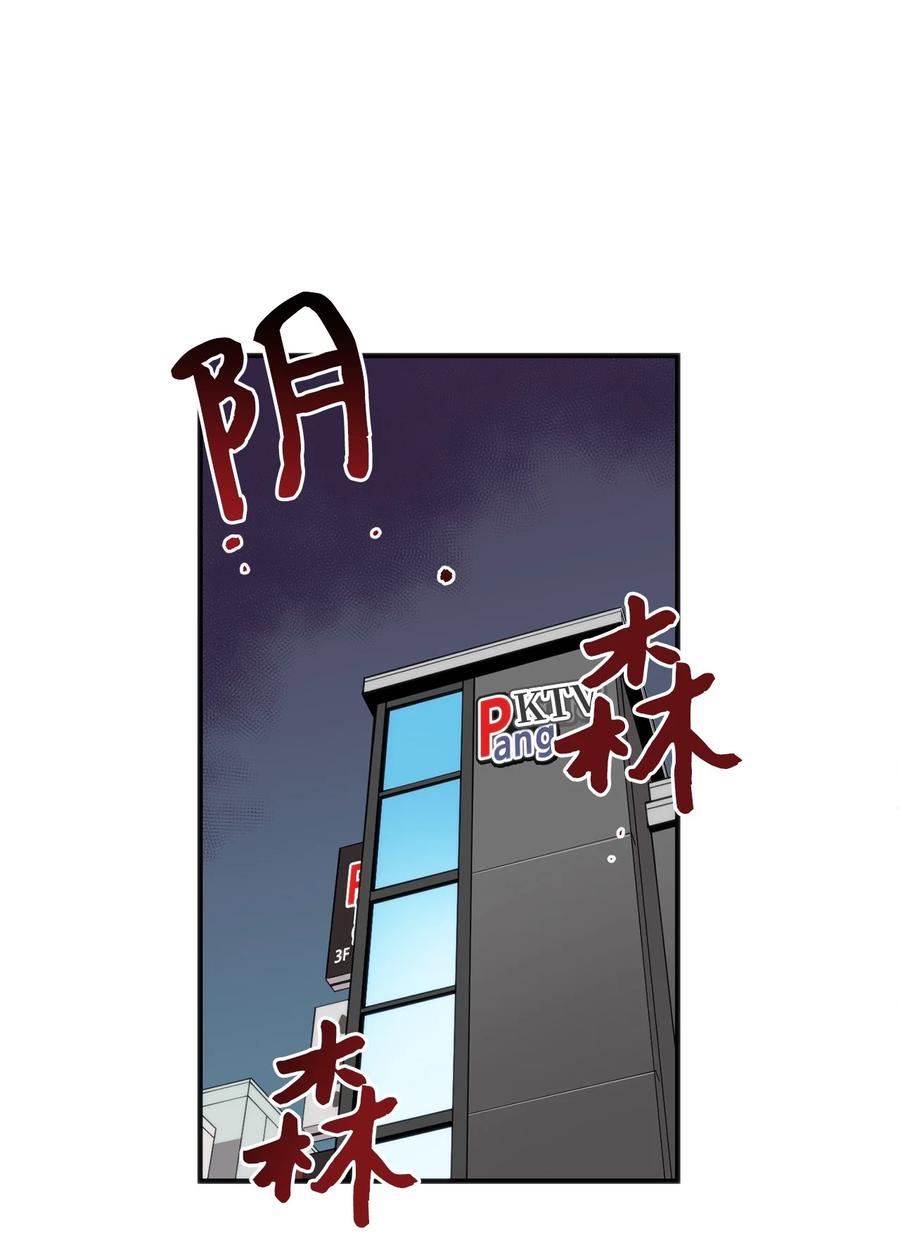 87 不要丢掉善良(1/2)-第88话