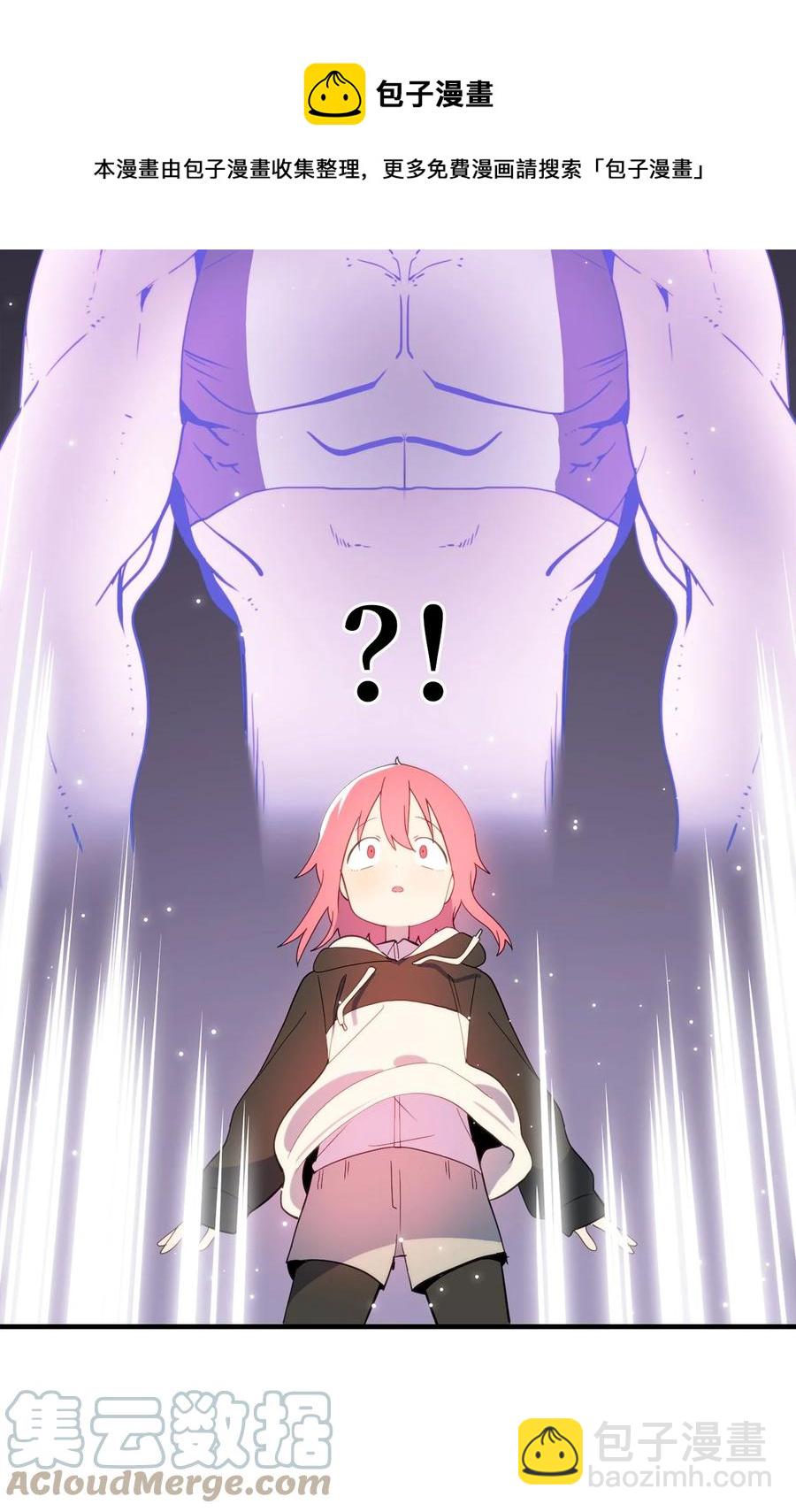 87 不要丢掉善良(1/2)-第88话