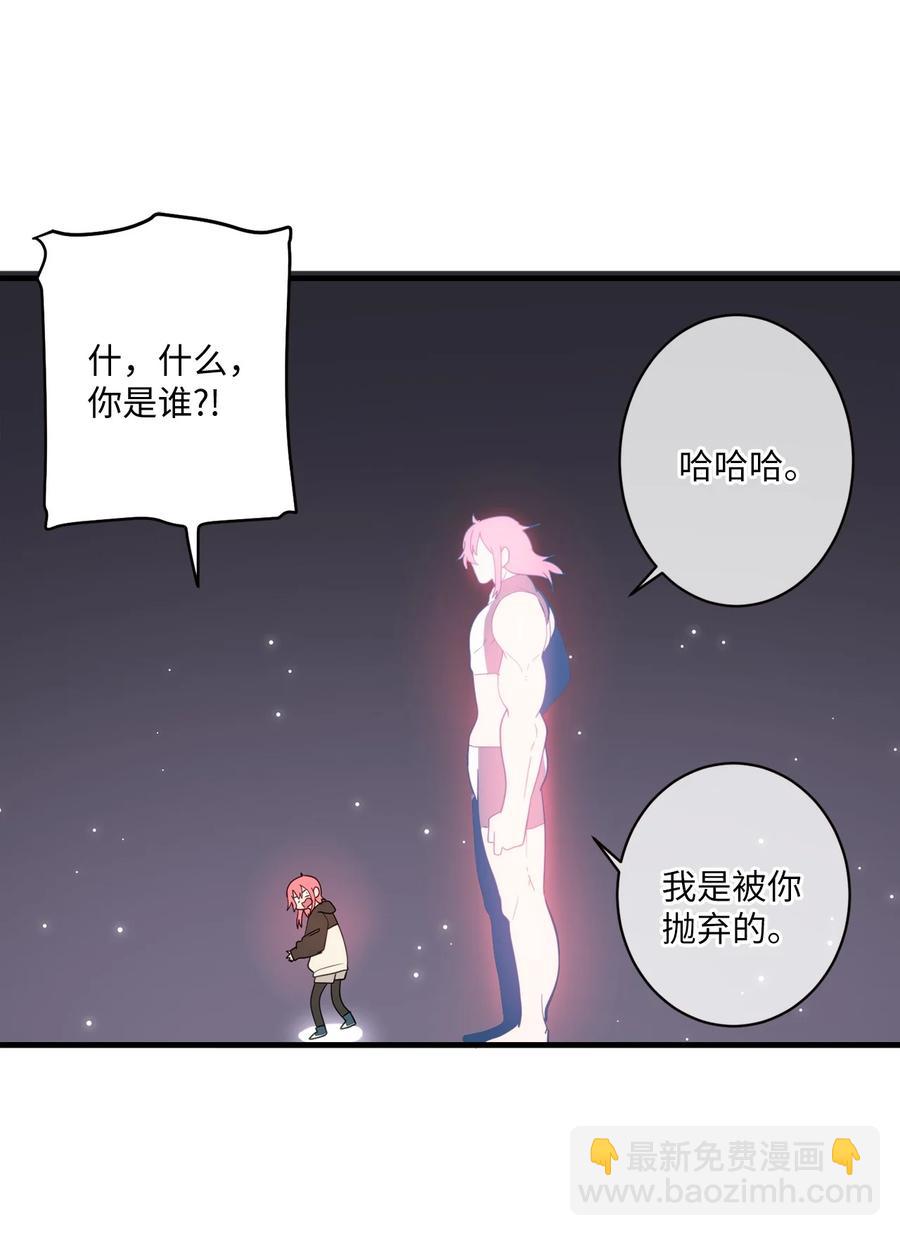 87 不要丢掉善良(1/2)-第88话