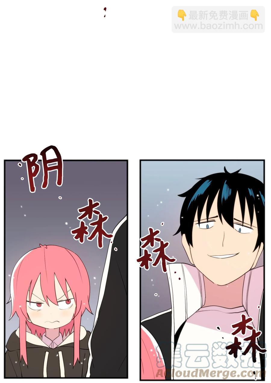 87 不要丢掉善良(1/2)-第88话