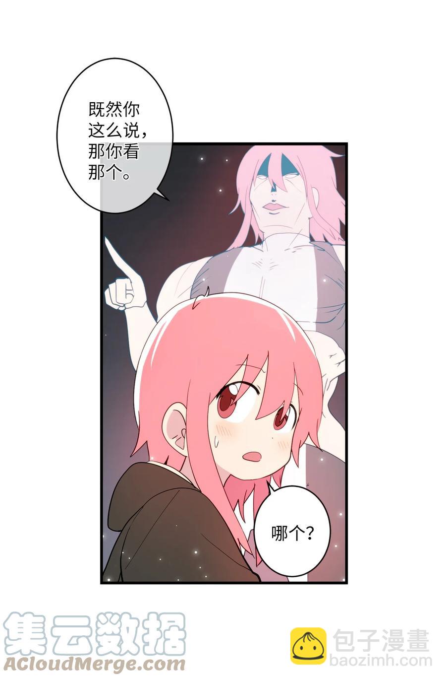 87 不要丢掉善良(1/2)-第88话