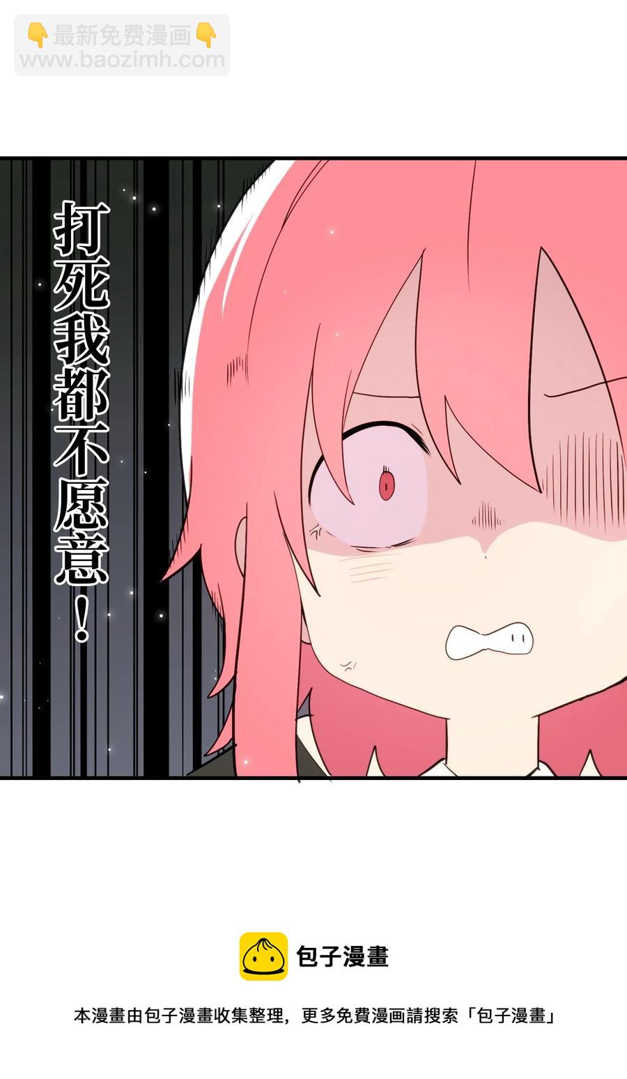 87 不要丢掉善良(1/2)-第88话