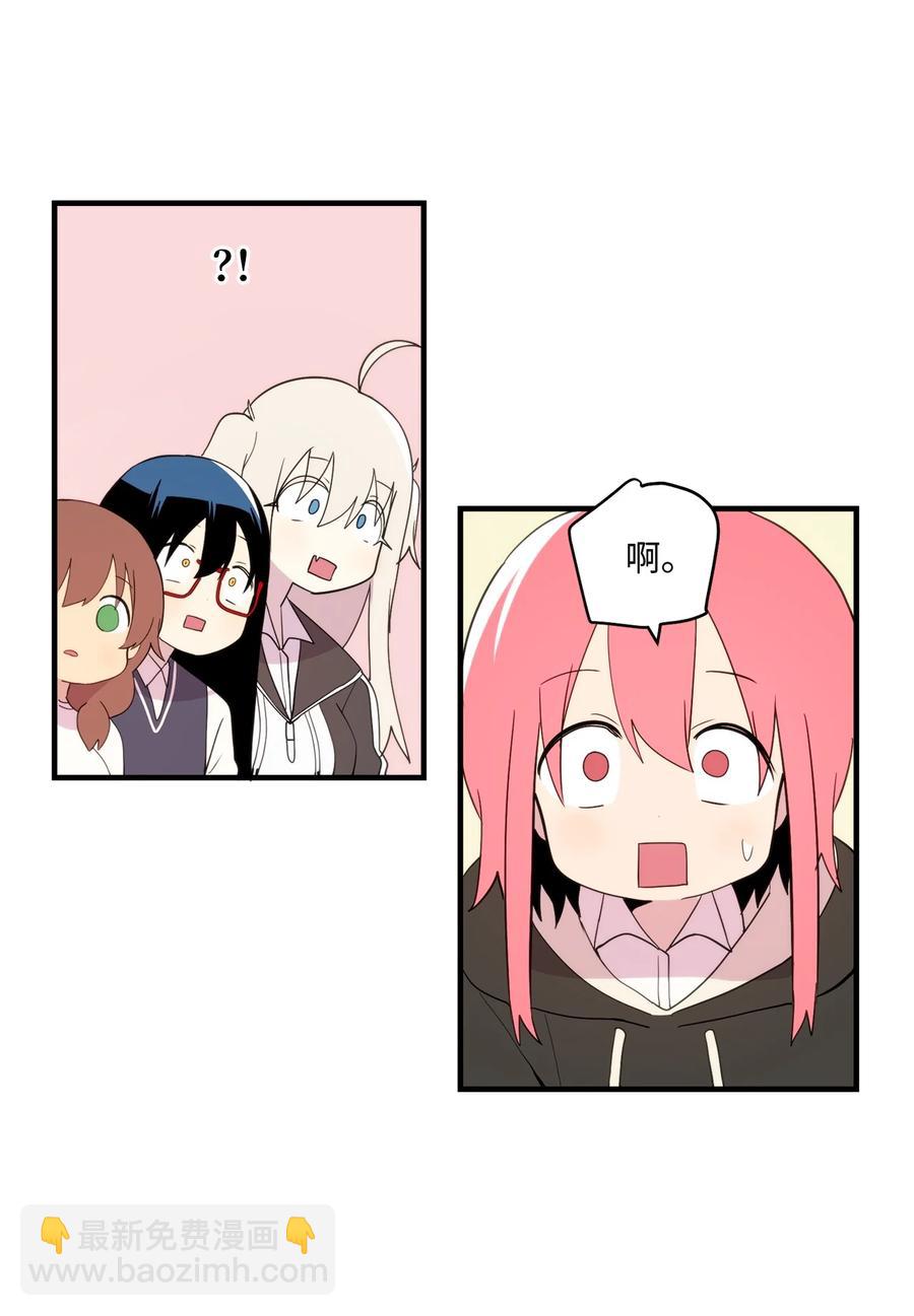 87 不要丢掉善良(1/2)-第88话