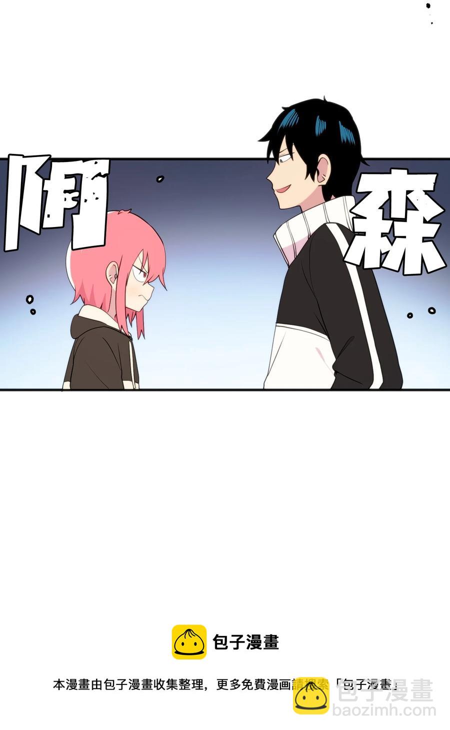 87 不要丢掉善良(1/2)-第88话