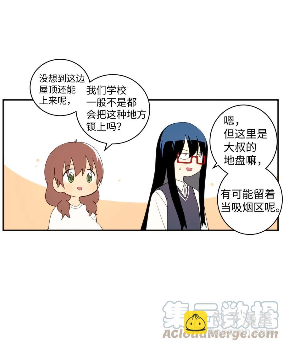 87 不要丢掉善良(1/2)-第88话