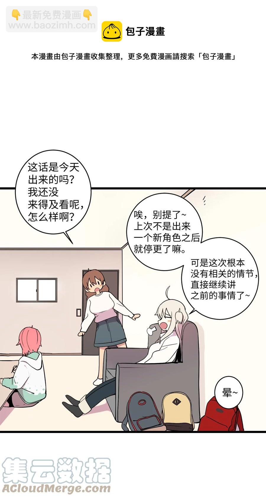 89 谁能收养它(1/2)-第90话