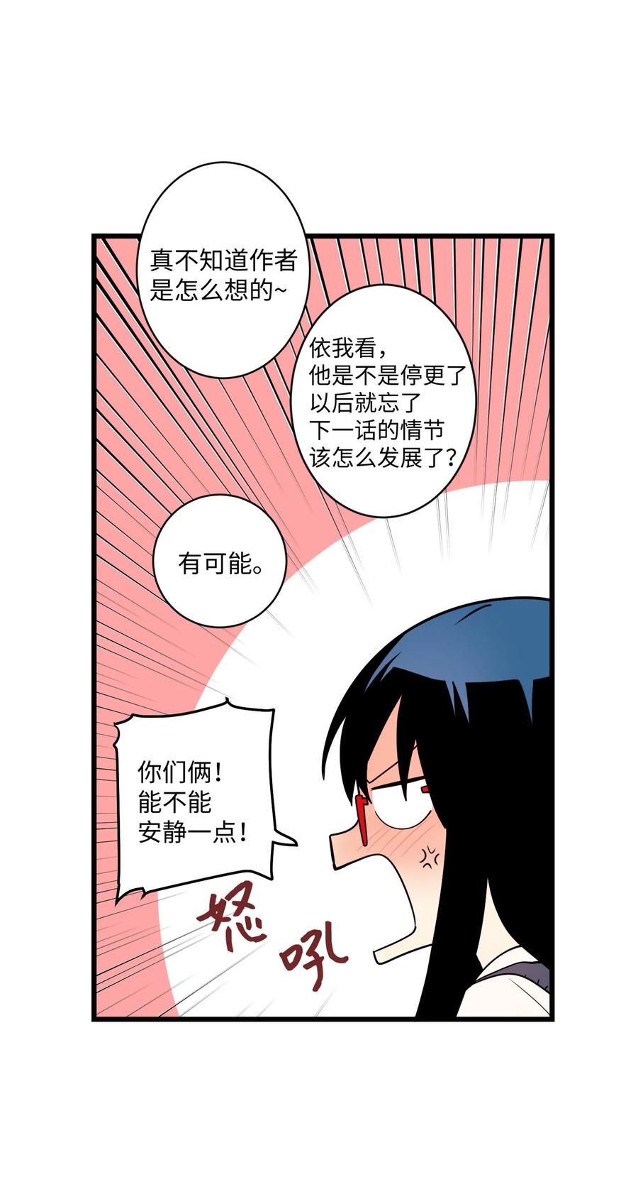 89 谁能收养它(1/2)-第90话