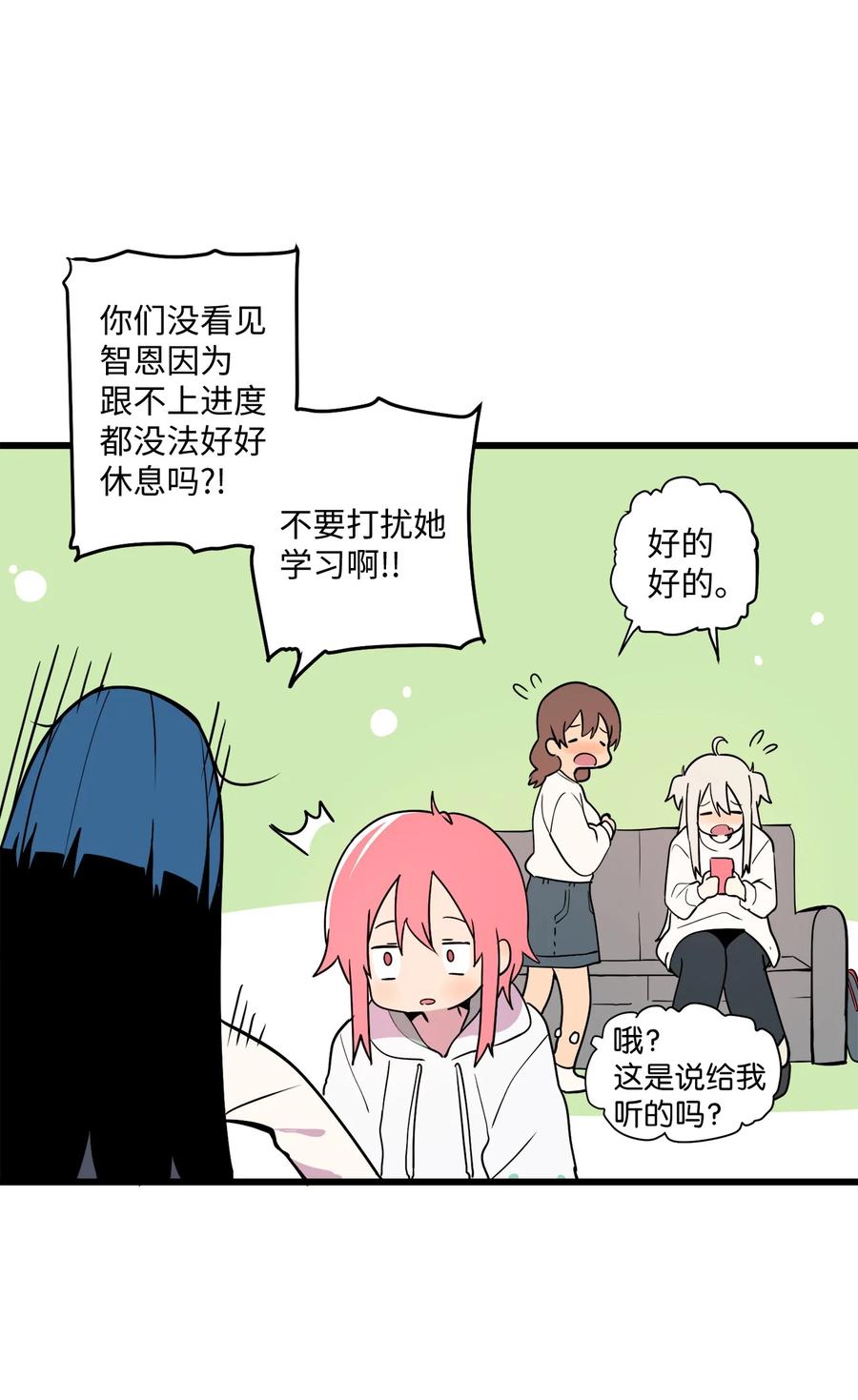 89 谁能收养它(1/2)-第90话