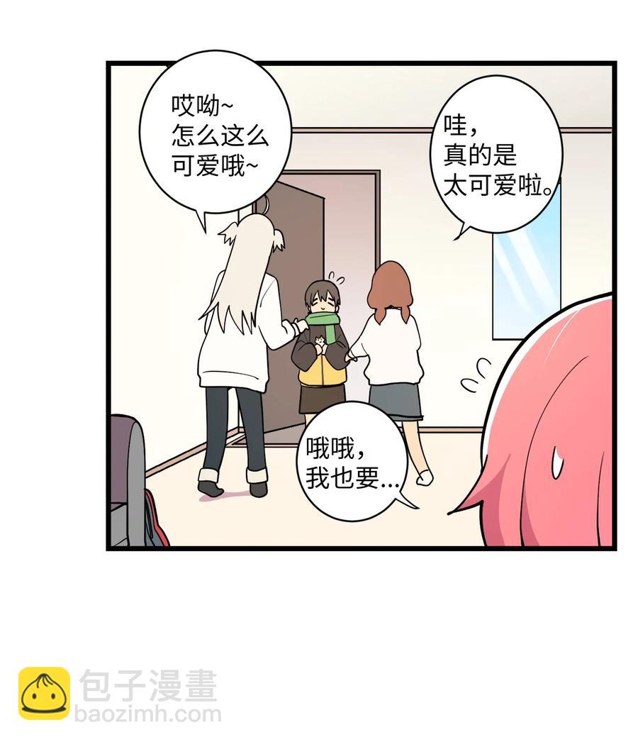 89 谁能收养它(1/2)-第90话