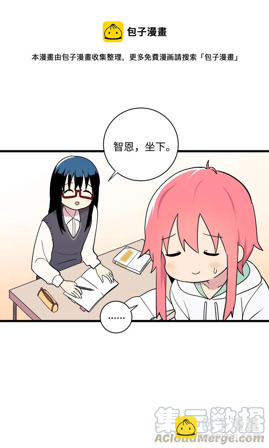 89 谁能收养它(1/2)-第90话