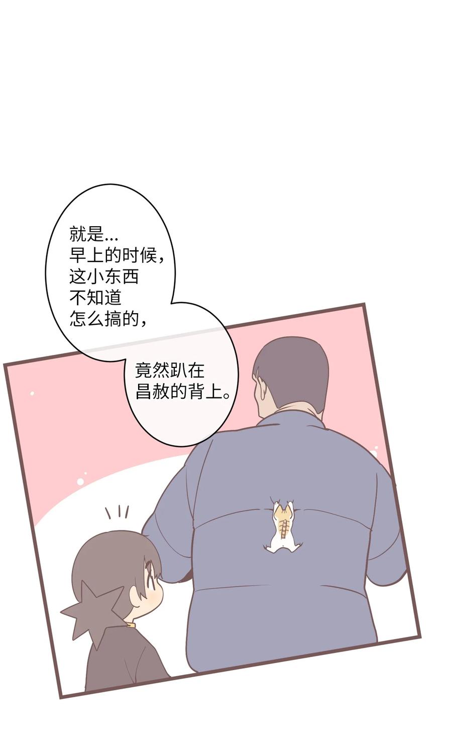 89 谁能收养它(1/2)-第90话