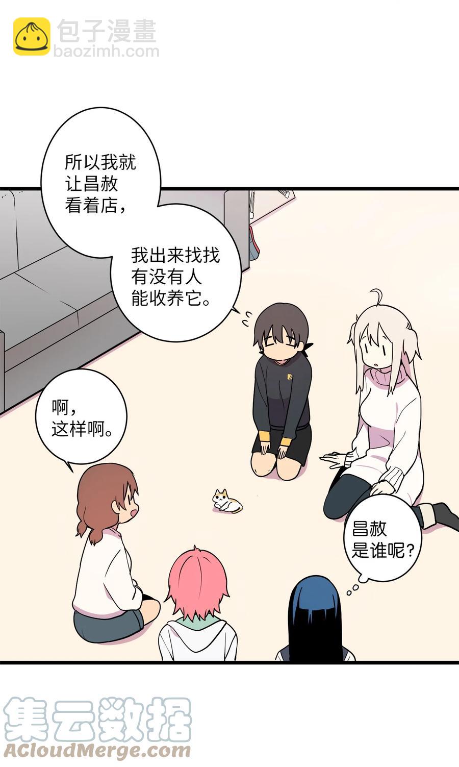 89 谁能收养它(1/2)-第90话