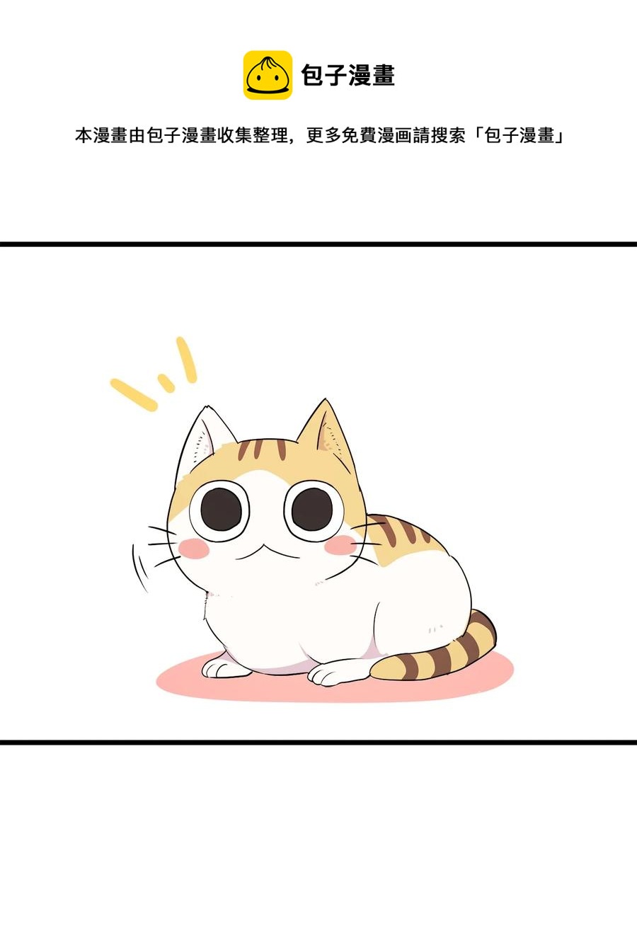 89 谁能收养它(1/2)-第90话