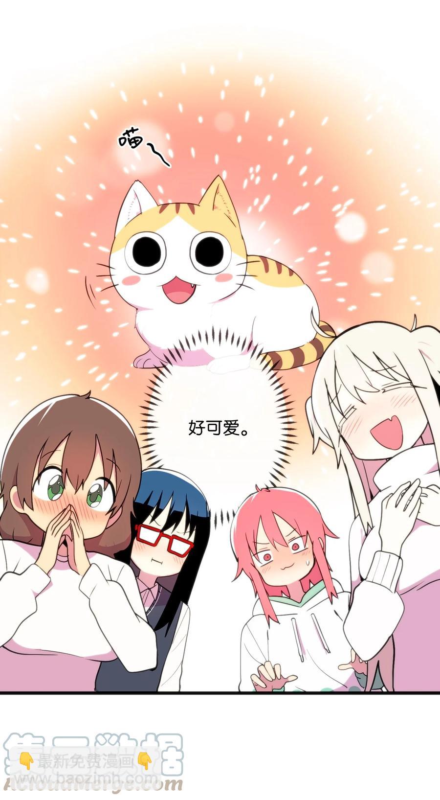 89 谁能收养它(1/2)-第90话