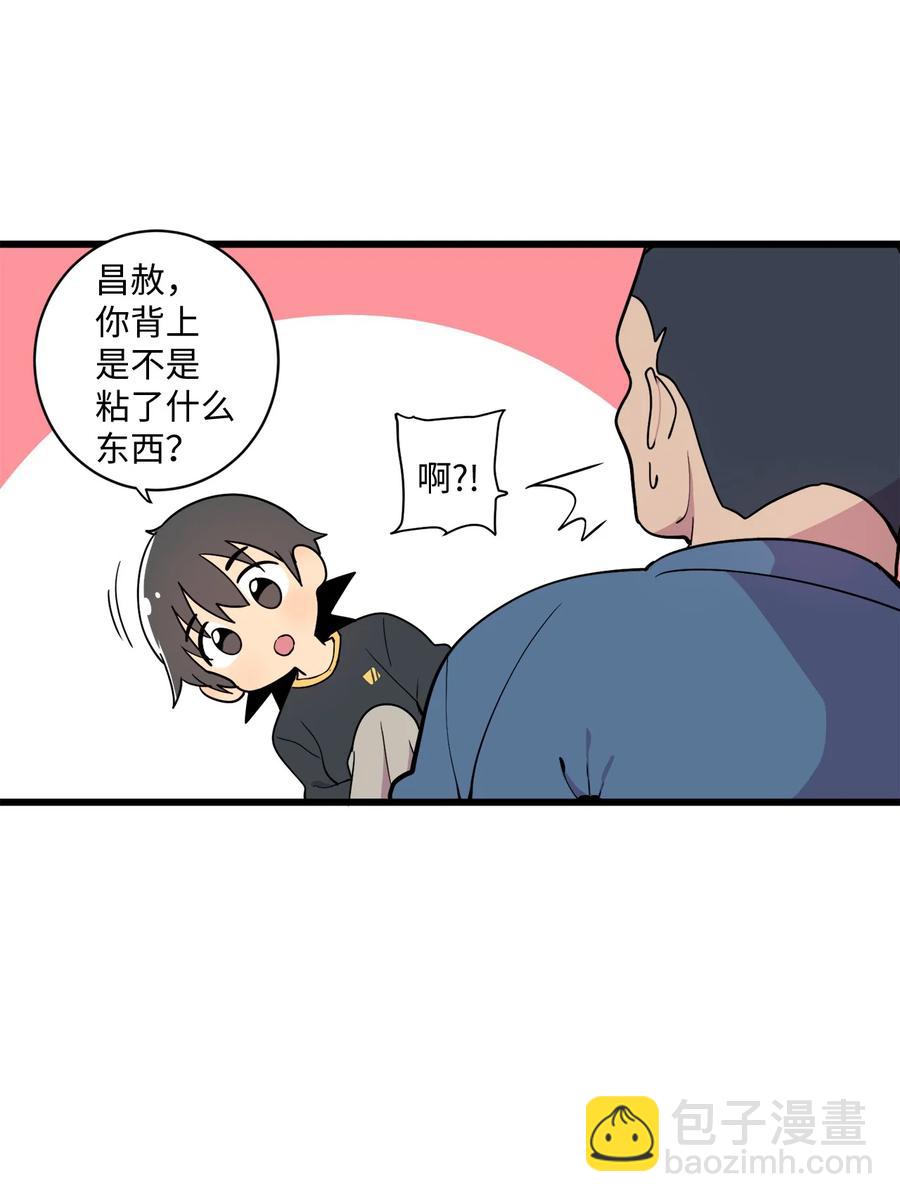 89 谁能收养它(1/2)-第90话