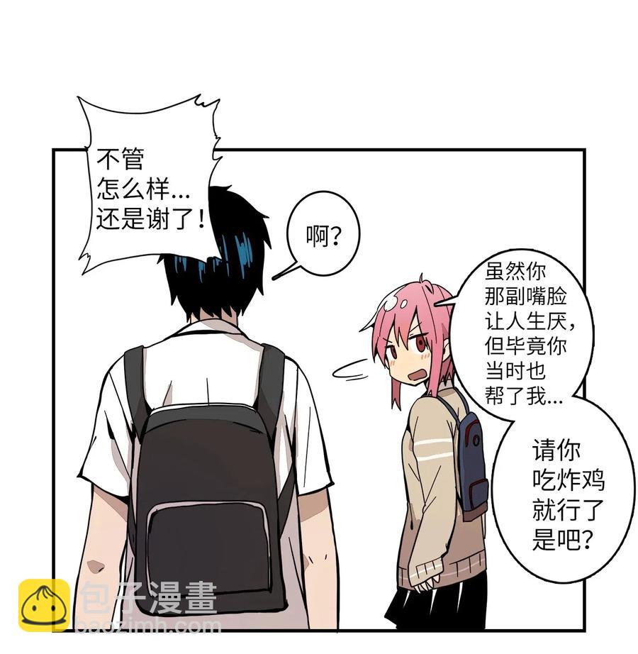 009 我今天有约了-第10话