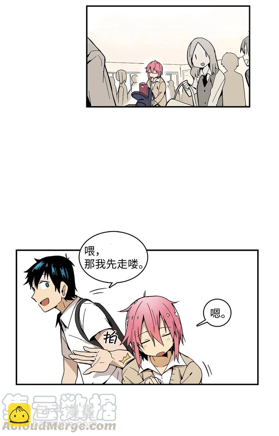 009 我今天有约了-第10话