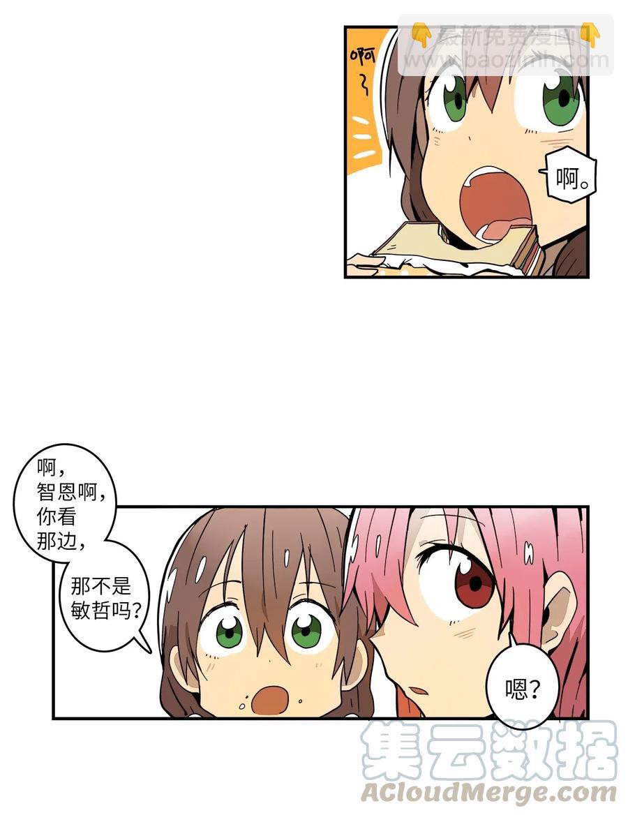 009 我今天有约了-第10话