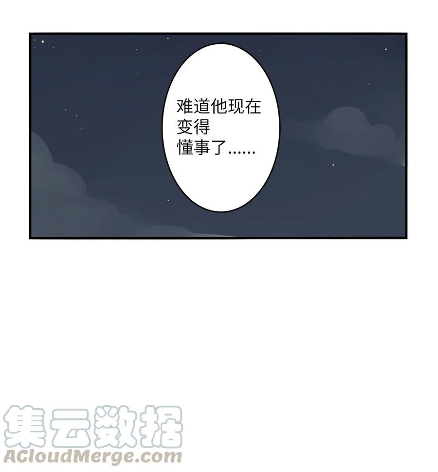 009 我今天有约了-第10话