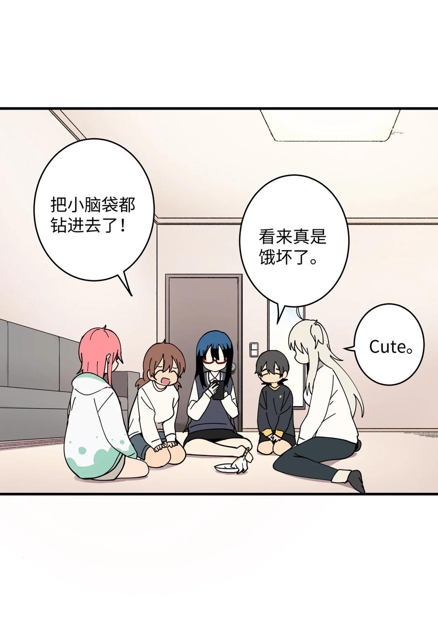 91 还是你比较合适(1/2)-第92话