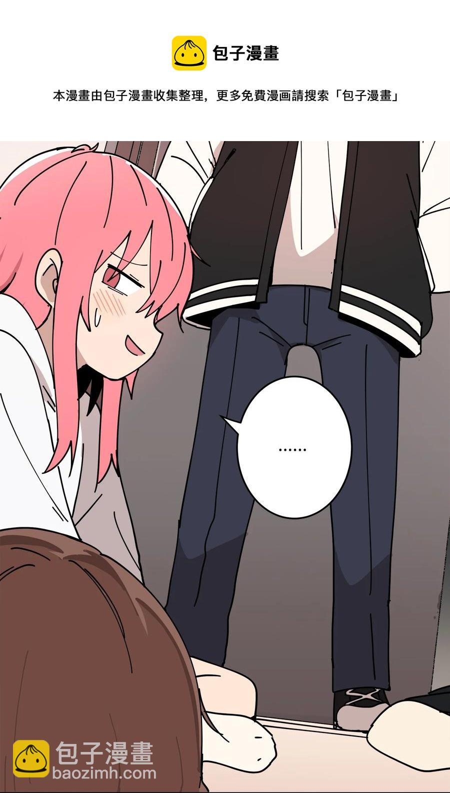 91 还是你比较合适(1/2)-第92话